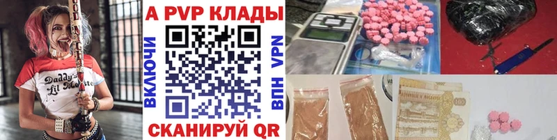 Альфа ПВП СК  закладка  Агидель 