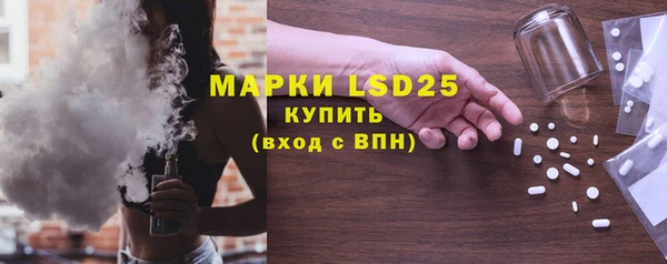 MESCALINE Абдулино