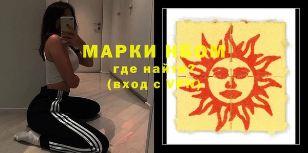 MESCALINE Абдулино