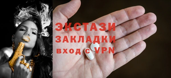 крисы Абаза