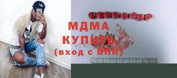 крисы Абаза