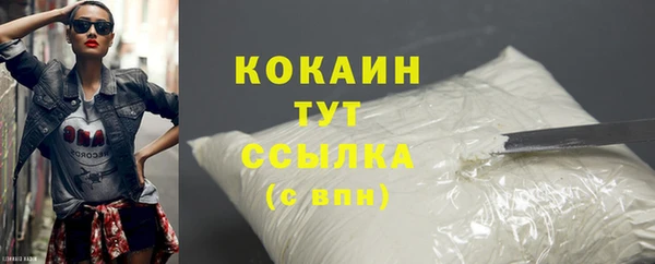 MESCALINE Абдулино