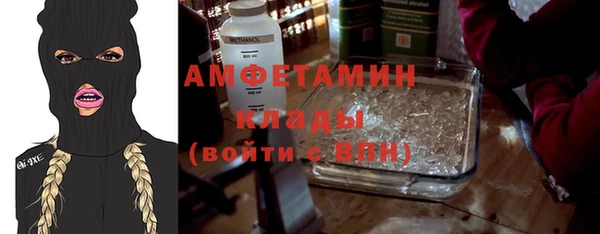MESCALINE Абдулино