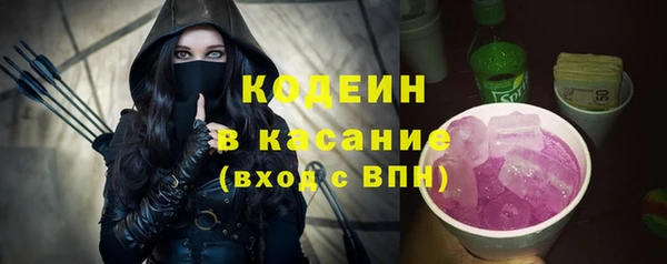 MESCALINE Абдулино