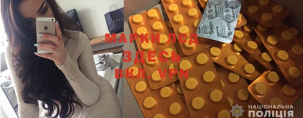 MESCALINE Абдулино