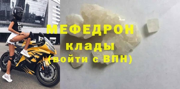 MESCALINE Абдулино