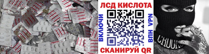 где продают наркотики блэк спрут ссылки LSD-25 экстази ecstasy Агидель