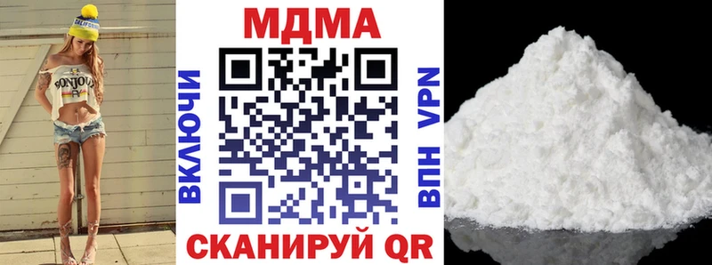площадка какой сайт  Агидель  МДМА VHQ 