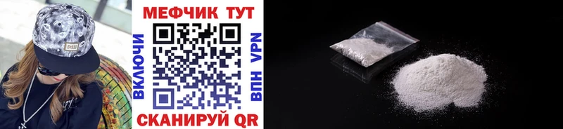 МЕФ мяу мяу  blacksprut рабочий сайт  Агидель 