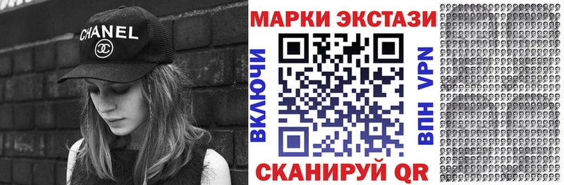 кракен как зайти  хочу наркоту  Агидель  Наркотические марки 1500мкг 